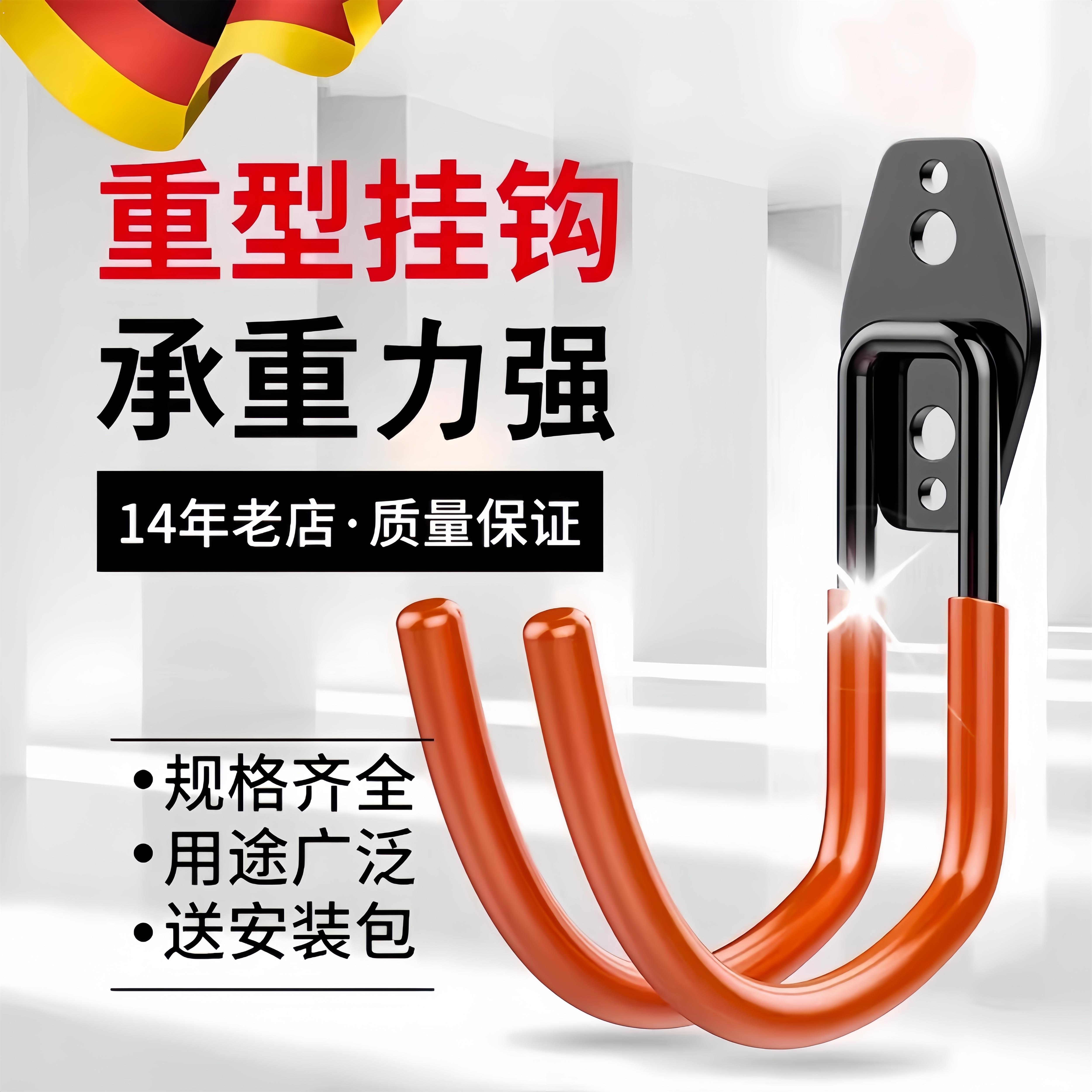 室外重物大挂勾上墙壁挂架梯子电缆线水管挂钩工具吊钩免打孔勾子