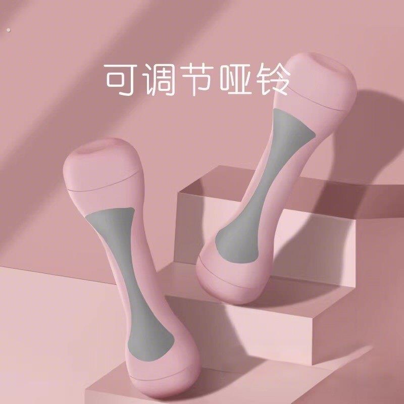 德国哑铃女士健身家用可调节重量小哑铃瘦手臂运动器材练臂肌哑铃