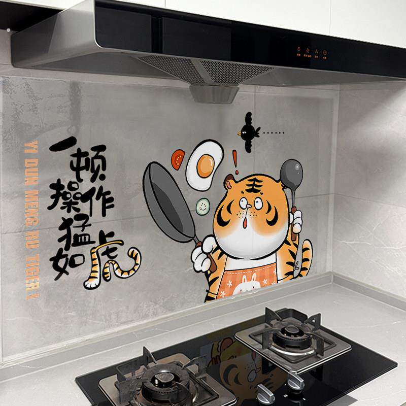 厨房贴墙画温馨可爱静电防油纸加厚防水阻燃耐高温灶台瓷砖面贴膜