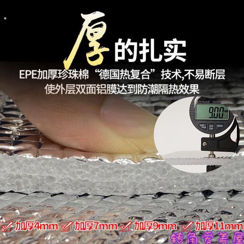 帐篷春防水用米里面大尺寸垫子的防潮垫户外游野餐垫防潮垫加厚