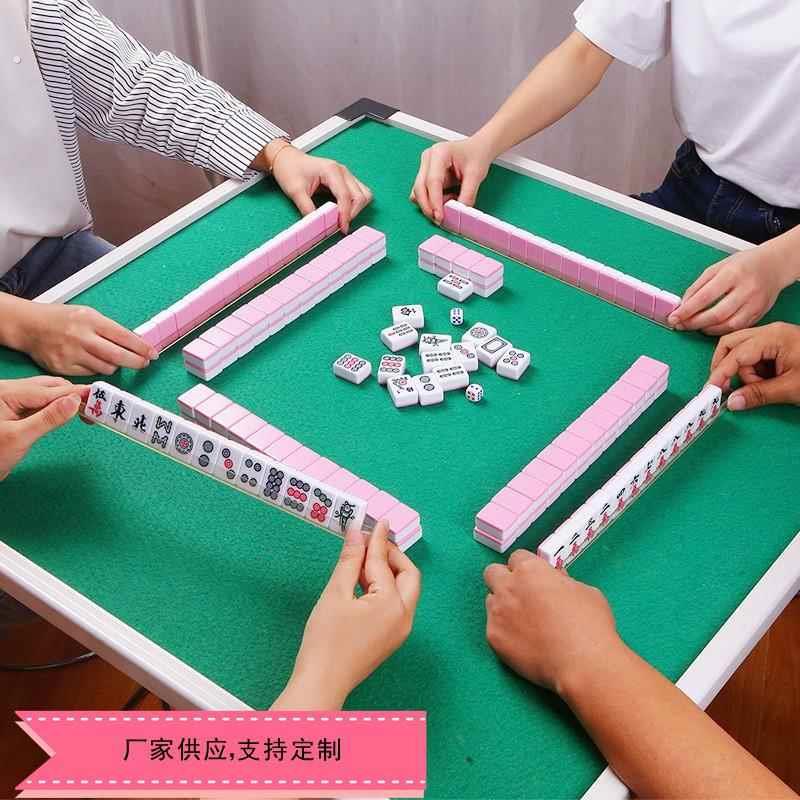 四川小麻将144张迷你宿舍便携式网红粉色外出小型号袖珍手搓旅行