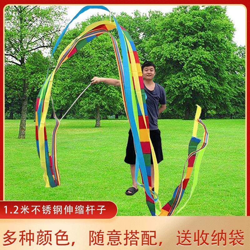 七彩舞蹈彩带跳舞中老年彩带锻炼身体彩带彩带舞