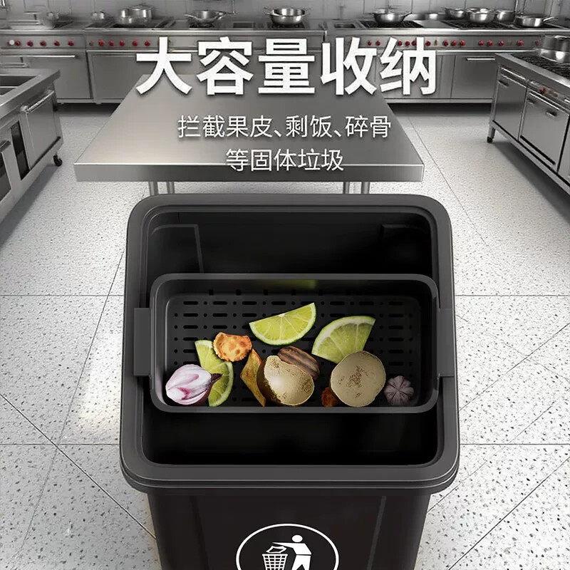 商业厨房垃圾桶带过滤网厨余干湿分离无盖大容量大号商用压边条