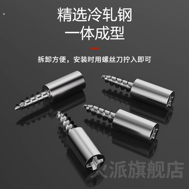 自攻螺丝一体层板托隔板固定托玻璃衣柜橱柜家具免打孔木板托钉粒