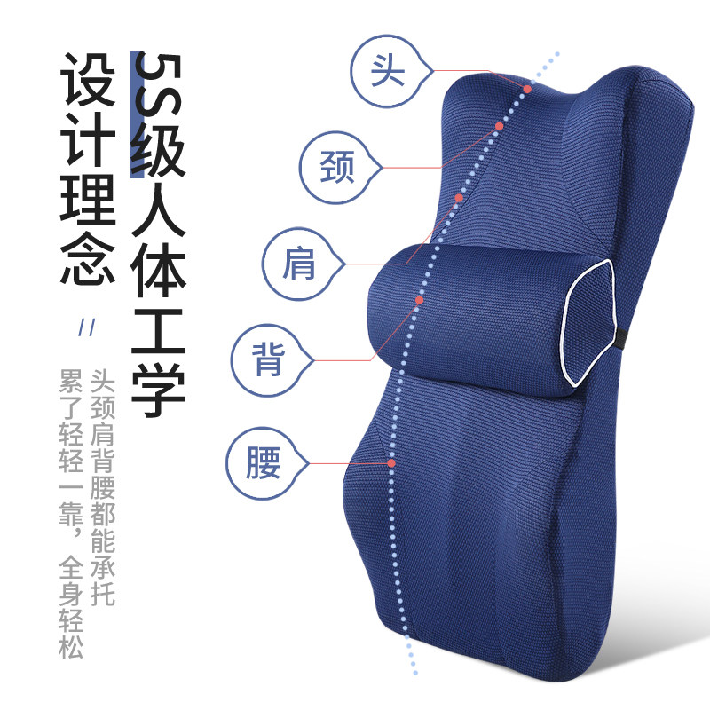 金时加高久坐护腰靠垫靠枕办公室午睡神器靠背座椅靠背垫腰垫腰靠