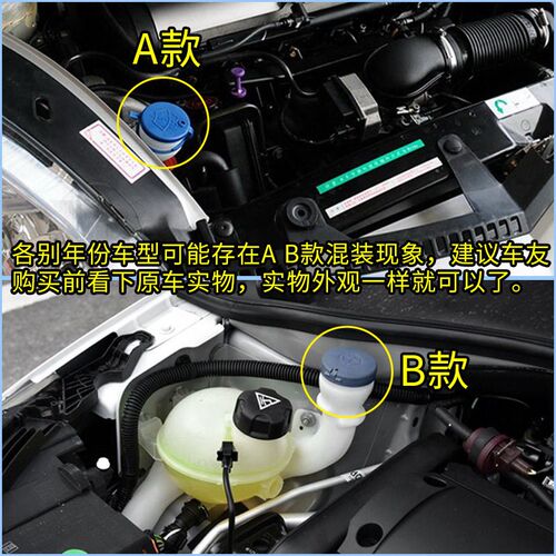 富康C2爱丽舍C4L玻璃水壶盖子世嘉C3-XR凯旋C4世嘉玻璃水盖水箱盖