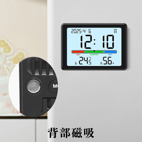 冰箱贴磁吸时钟桌面夜光电子温湿度计闹钟家用壁挂温湿度表厨房钟