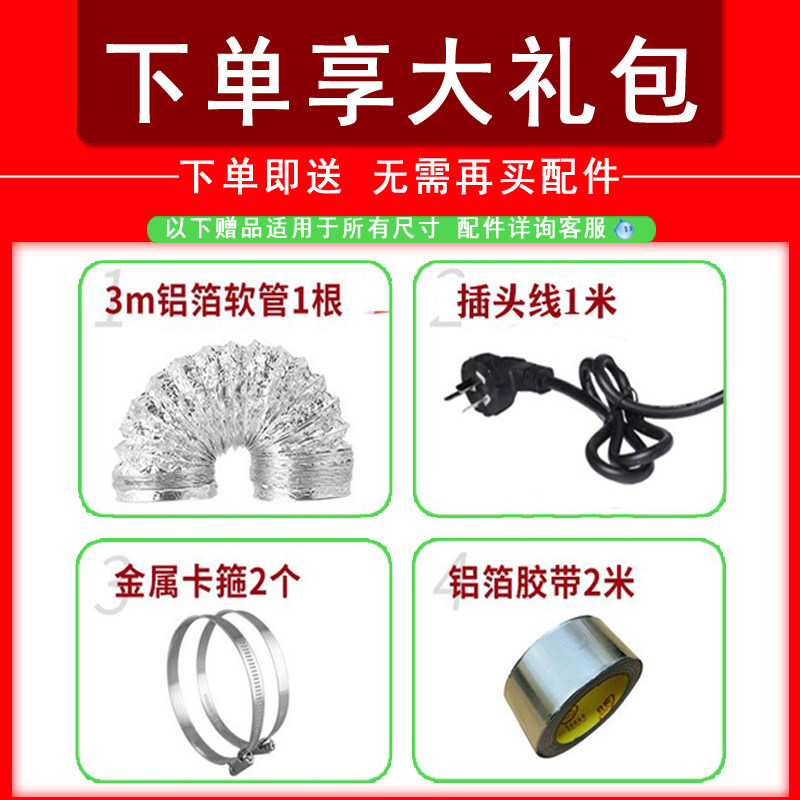 管道风机家用厨房抽烟机涡轮增压卫生间强力换气排气扇排风扇