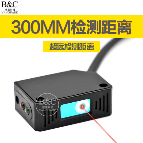 方形激光传感器 聚光聚焦红外光电开关 E3Z-LS61 D61 CX-441 442