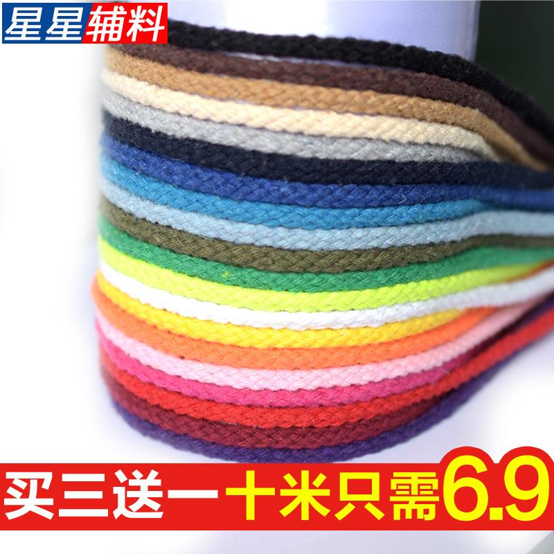 编织绳DIY手工八股手链彩色棉绳捆绑裤带棉线服装材料包吸水绳子图片