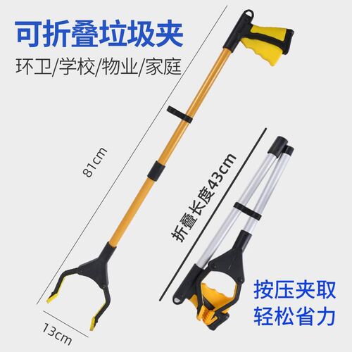 捡垃圾专用夹子可折叠拾物器环卫铝合金杆加长卫生家用户外夹取器