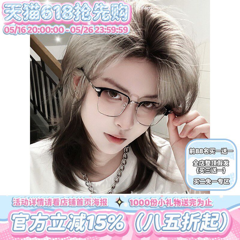 漫真假发女男通用日常短发网红时尚个性渐变暹罗猫前额蕾丝全头套