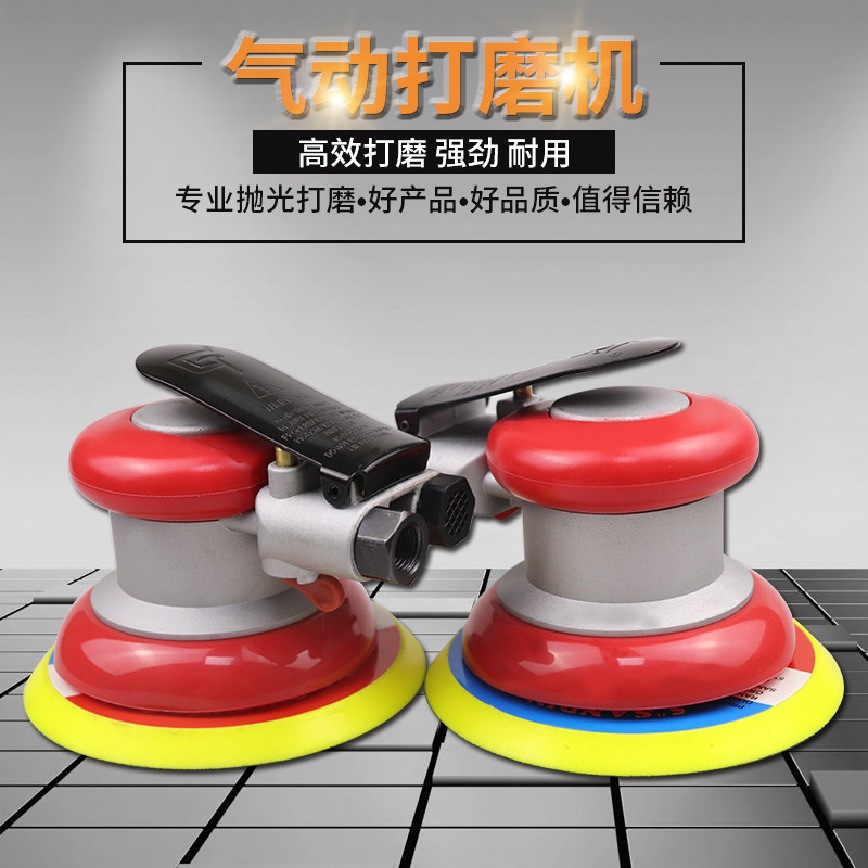 2寸3寸5寸气动打磨机偏心6寸吸尘气磨机工业级高速抛光打蜡砂纸机