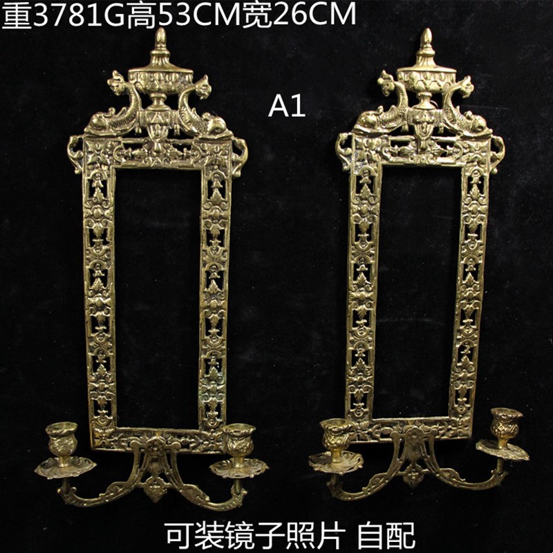 Vintage古董黄铜欧式壁挂烛台复古金属法式精品工艺拍摄道具软装