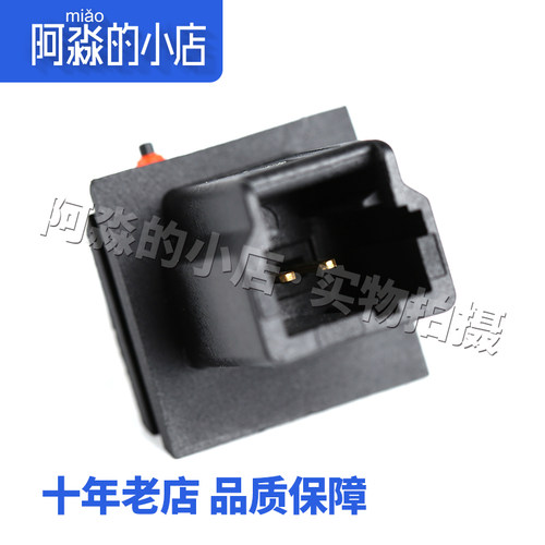 适配于标致307 408 206凯旋世嘉后备箱 背门拉手触点开关拉手开关