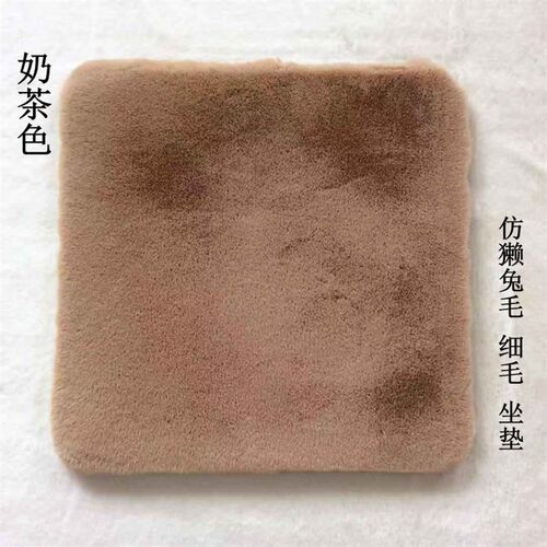 简约兔毛绒加厚办公室坐垫椅子垫防滑冬季保暖护臀家用榻榻米屁垫