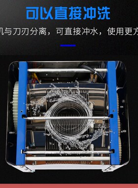 君子兰双刀组商用家用切肉机电动切丝机切片绞肉机不锈钢切菜机