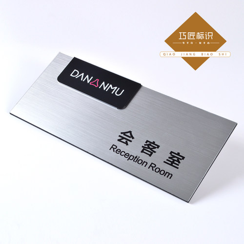 门牌定制办公室标识牌亚克力科室牌创意部门牌指示牌提示标牌招牌