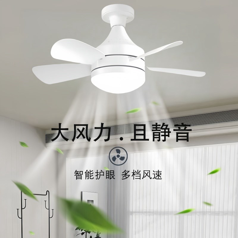 风扇灯吸顶灯超大风力E27螺口遥控三色可调静音家用客厅卧室灯泡
