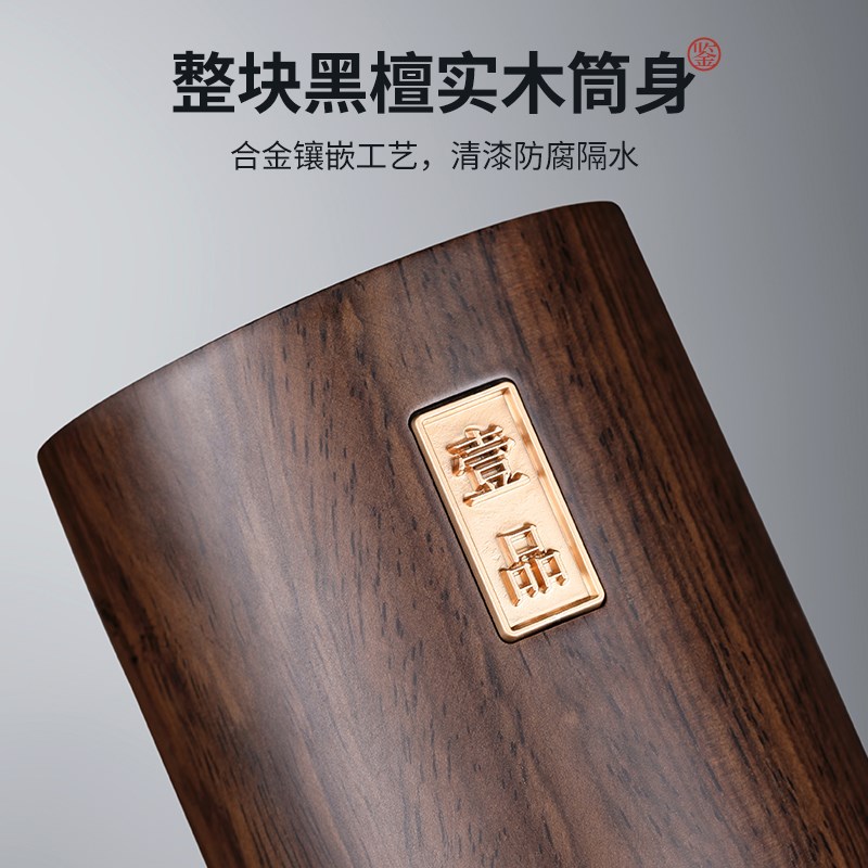 茶道六君子套装黑檀木泡茶工具三件套茶杯垫茶具茶桌配件用品大全