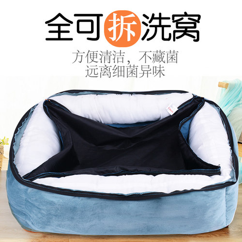 狗窝冬季保暖宠物窝狗垫小狗可拆洗猫窝四季通用开放式宠物床睡垫