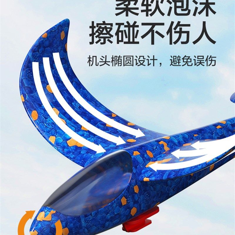 儿童滑行风筝手持发射枪户外手抛弹射枪纸风筝飞天小玩具飞机男孩