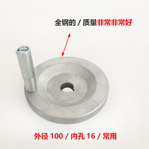 线切割配件大全快走丝中走丝机床手轮手摇把手柄手把内孔16/18/mm