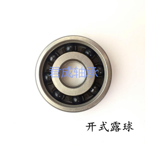 不锈钢混合陶瓷球轴承S6007 6008 6009 6010 6011 6012防水耐腐蚀