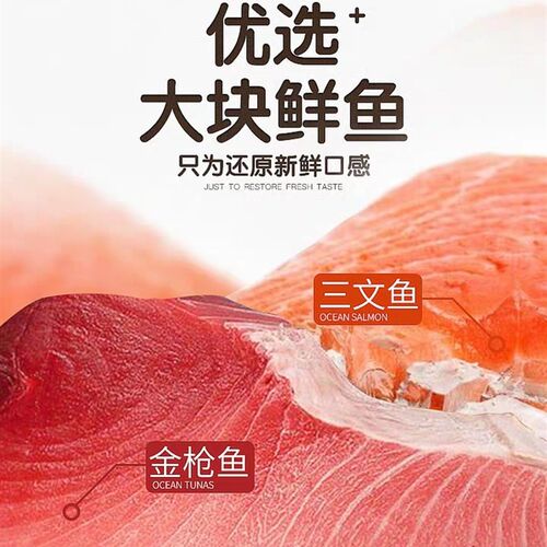 欢虎仔欢悦猫妙鲜湿粮包三文鱼海洋鱼金枪鱼肉粒包零食罐头幼猫