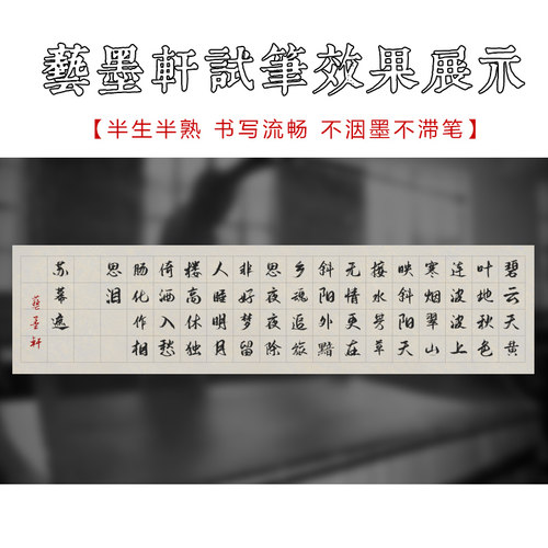 蜡染鎏金方格宣纸半生半熟四尺六尺对开小楷宣纸抄经格子书法宣纸