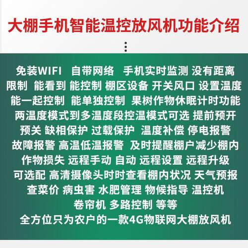 大棚电动卷膜器自动放风24V电动动卷膜器智能控制小型电动卷帘机