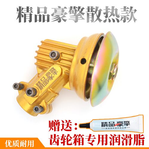 割灌机齿轮收割机 除草机刀片安装座 割草机刀头总成 刀头齿轮箱