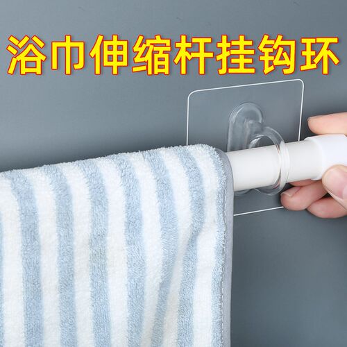 免打孔窗帘杆支架伸缩杆晾衣架衣柜支撑挂衣杆卫生间浴帘杆挂钩贴