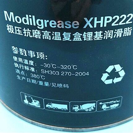 电锤电机用蓝色耐高温润滑脂工业润滑油锂基脂高速轴承车用黄油