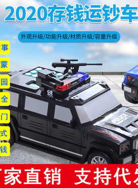新款卡通儿童音乐密码锁储蓄存钱罐可取存只进不出网红保险箱玩具