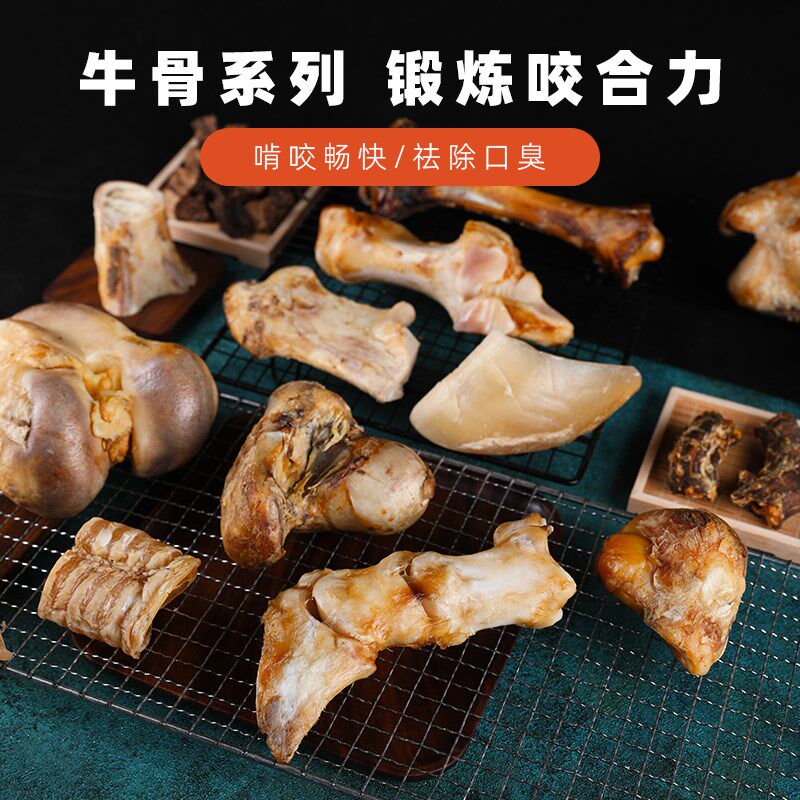 新品RedBones红骨牛脚骨狗狗磨牙棒零食洁齿风干补钙告别牙结石