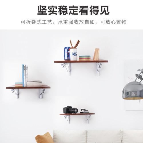 包邮折叠三角支架托架墙壁墙上置物架活动支撑架三脚架隔板层板托