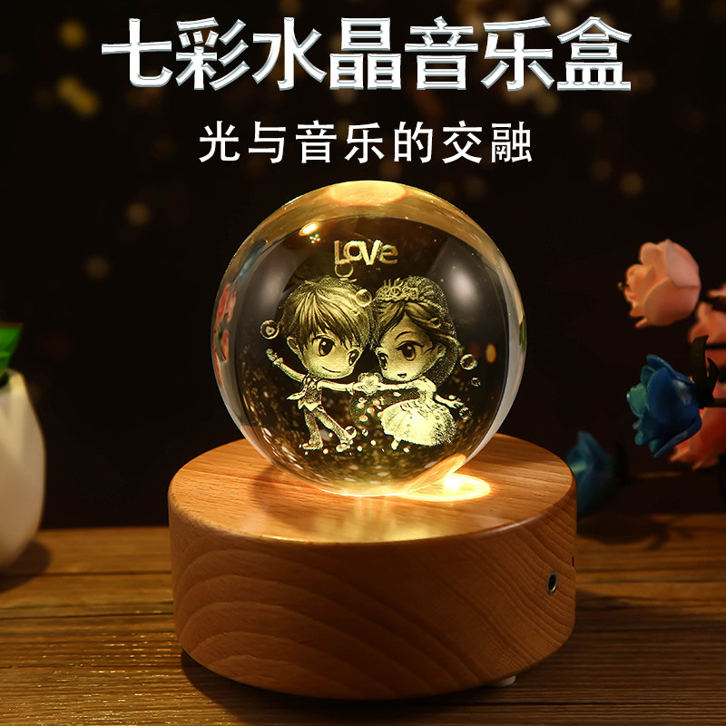 发光水晶球天空之城音乐盒礼物送女生女朋友闺蜜创意实用生日礼品