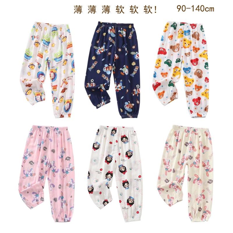 夏季儿童薄款绵绸空调裤男童人棉卡通防蚊裤女宝宝防晒防虫咬长裤