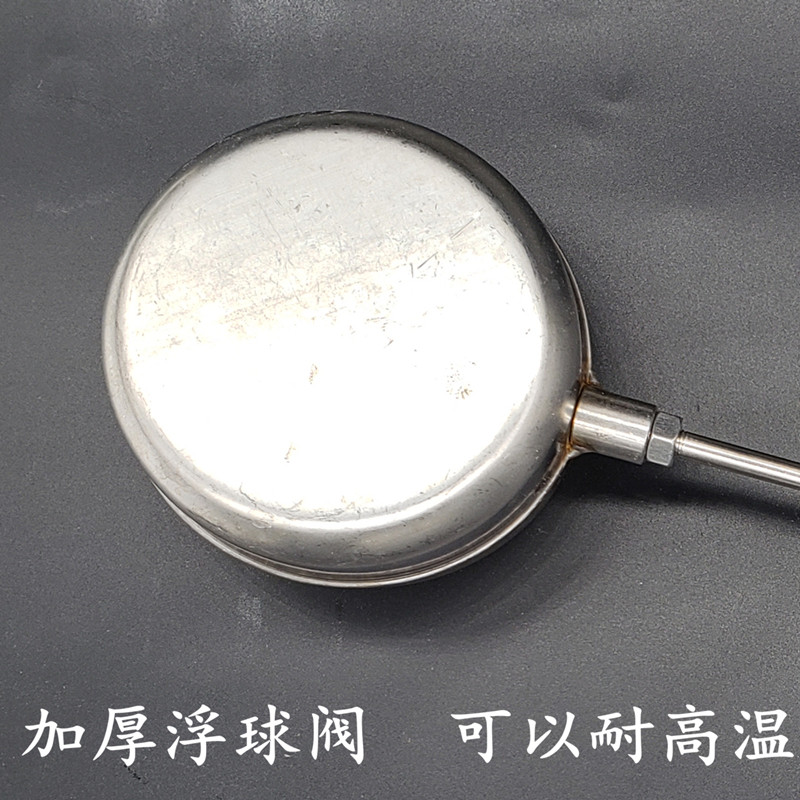 4分双杠杆扁形长型 304不锈钢浮球阀 耐高温浮球阀耐酸碱浮球阀