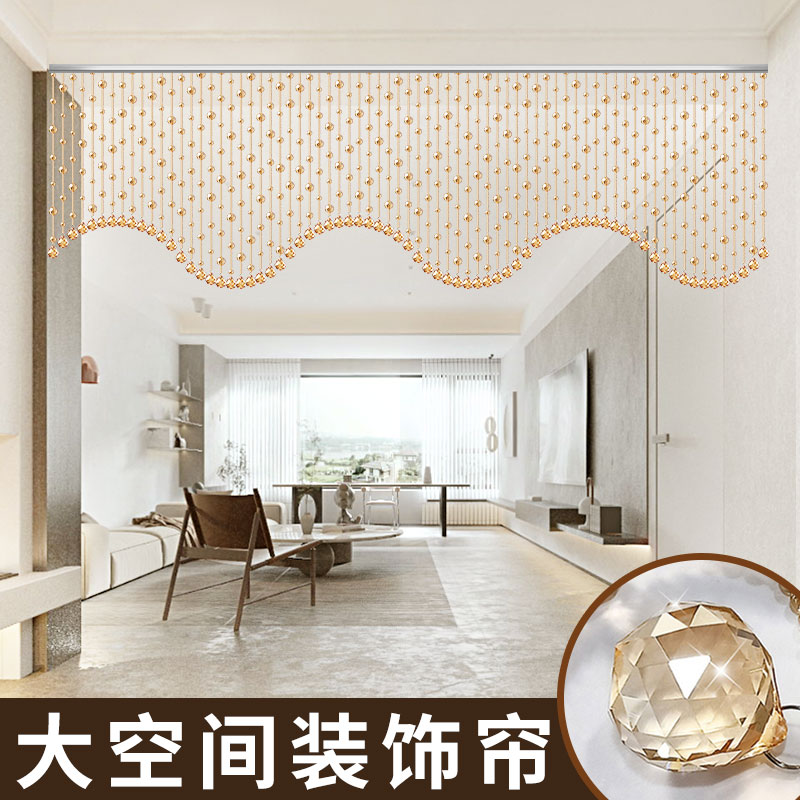 水晶珠帘大空间波浪装饰帘客厅玄关过道门帘珠子挂帘珠链卧室帘子