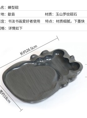 歙砚禅砚文房四宝砚台端砚12寸精品老坑大砚台书法书画笔墨纸砚