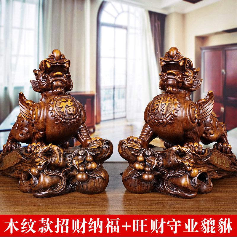 招财貔貅摆件大号一对家居客厅装饰品店铺前台收银台摆设开业礼品
