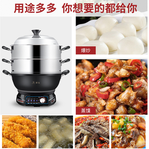 华生电炒锅多功能家用铸铁电热锅煮饭蒸炖电炒菜炒锅一体式插电锅
