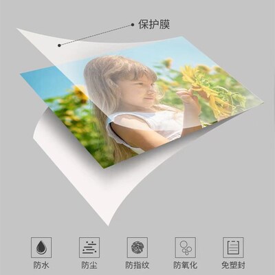 呈妍p525l/p520l 相纸呈妍P525L相纸 蓝箱照片打印相纸