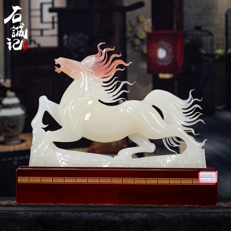 石诚记天然玉石马到功成摆件骏马摆设工艺品开业送礼办公室书房