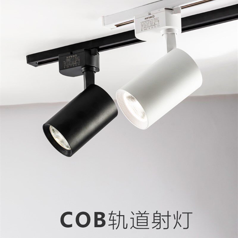 服装店 射灯led 轨道灯 超亮聚光灯商用店铺COB暖光衣服店20W30W