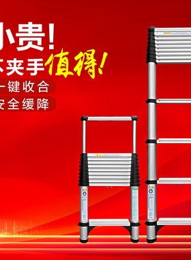 麦得斯铝合金加厚伸缩直梯子家用工程梯折叠单侧单面梯  一键收合