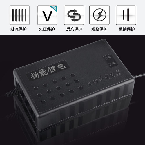 大功率锂电池充电器72V7.5A 锂电池充电器