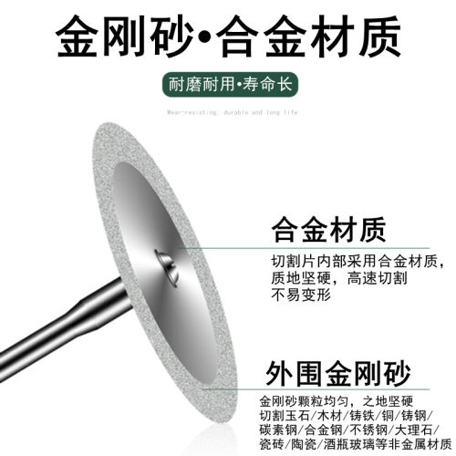 瓷砖美缝切割片清缝锯片金刚砂施工工具电钻小切片电动清缝机配件
